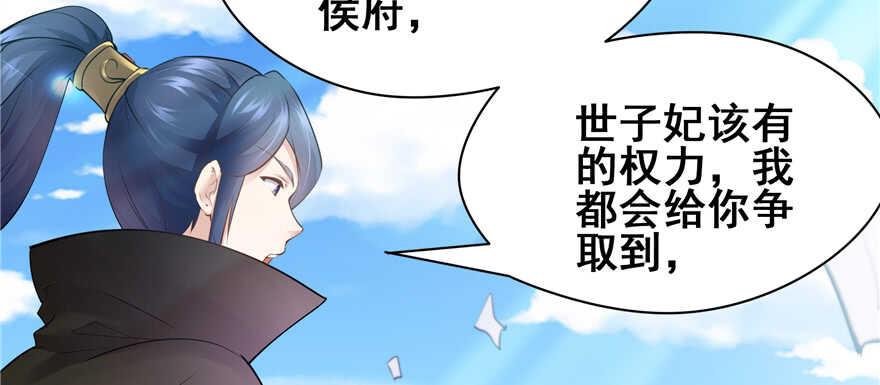 第101话41