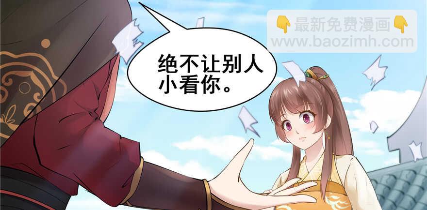 第101话42