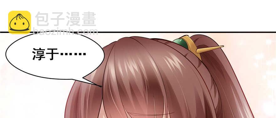 第101话44