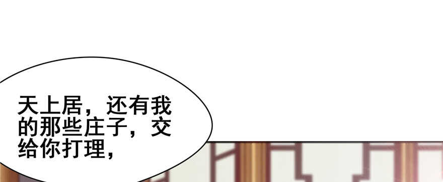 第101话47