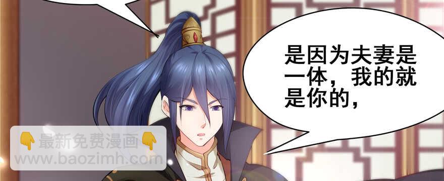 第101话48