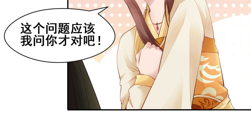 第101话5