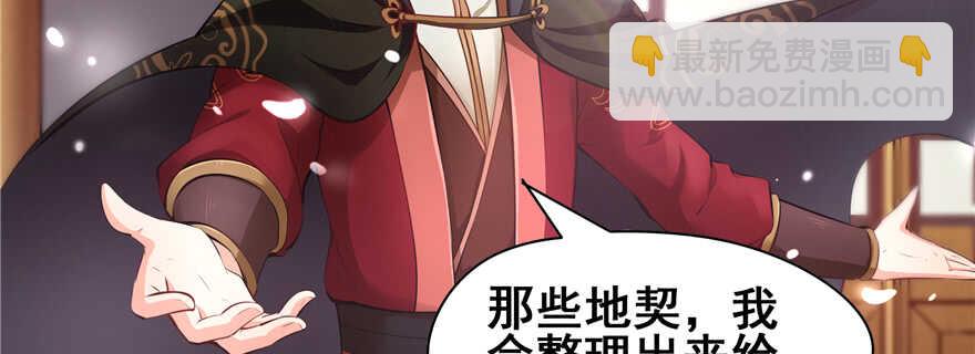 第101话53