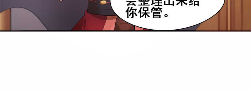 第101话54
