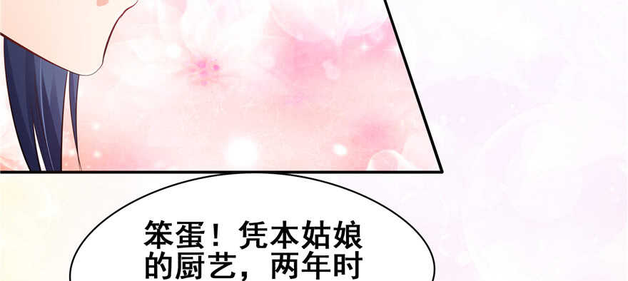 第101话58