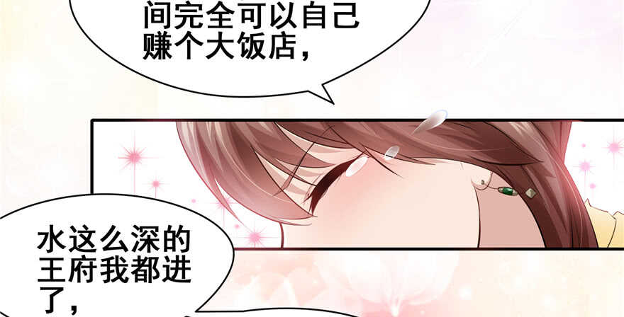 第101话59