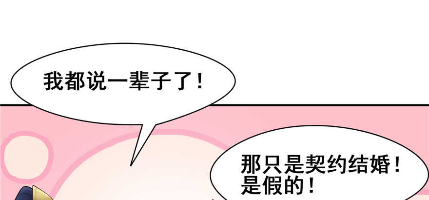 第101话6