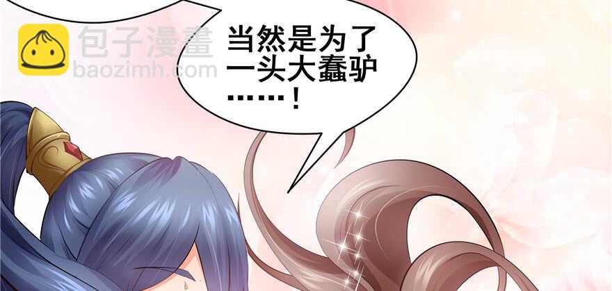 第101话60