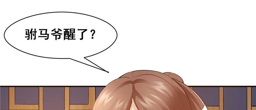 第101话77
