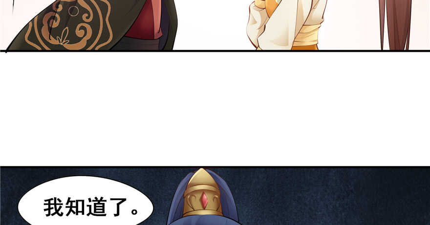 第101话8