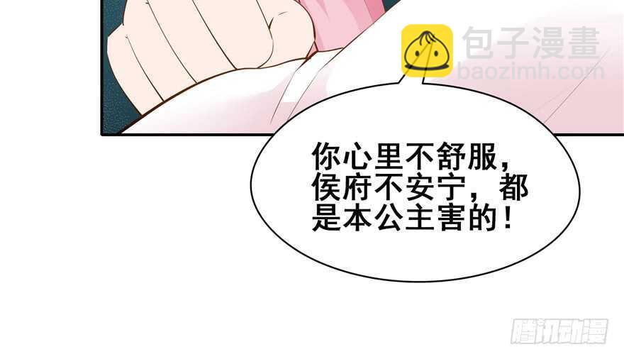 第101话86