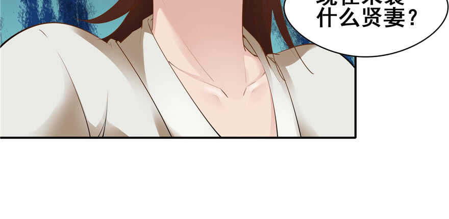 第101话96