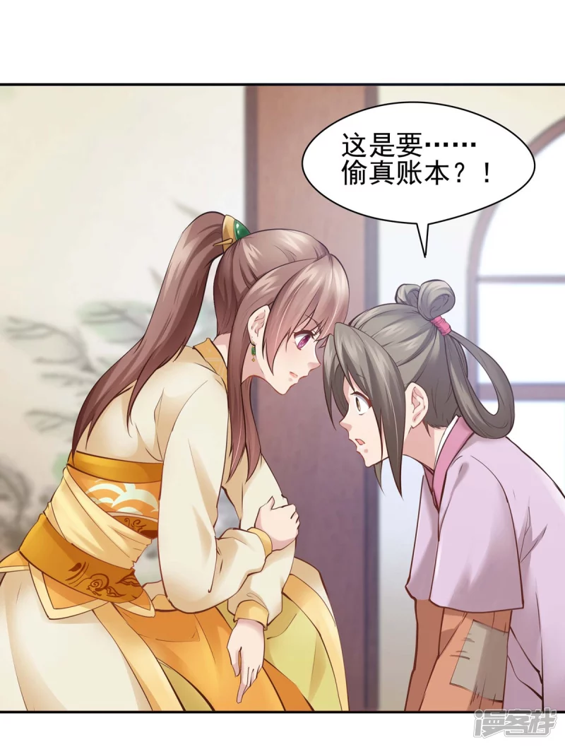第102话1