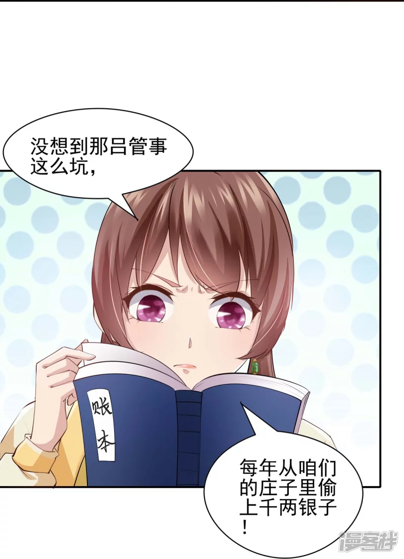 第102话11