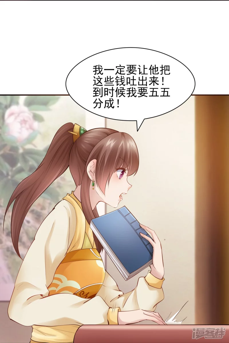 第102话13