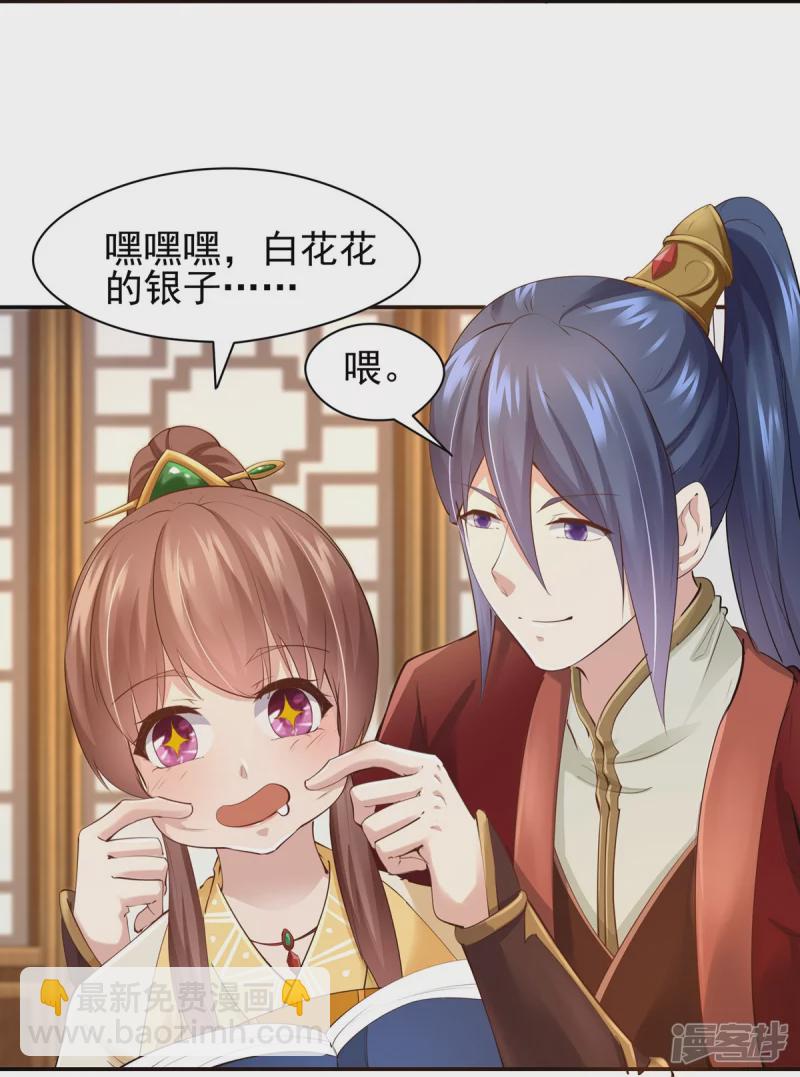 第102话16