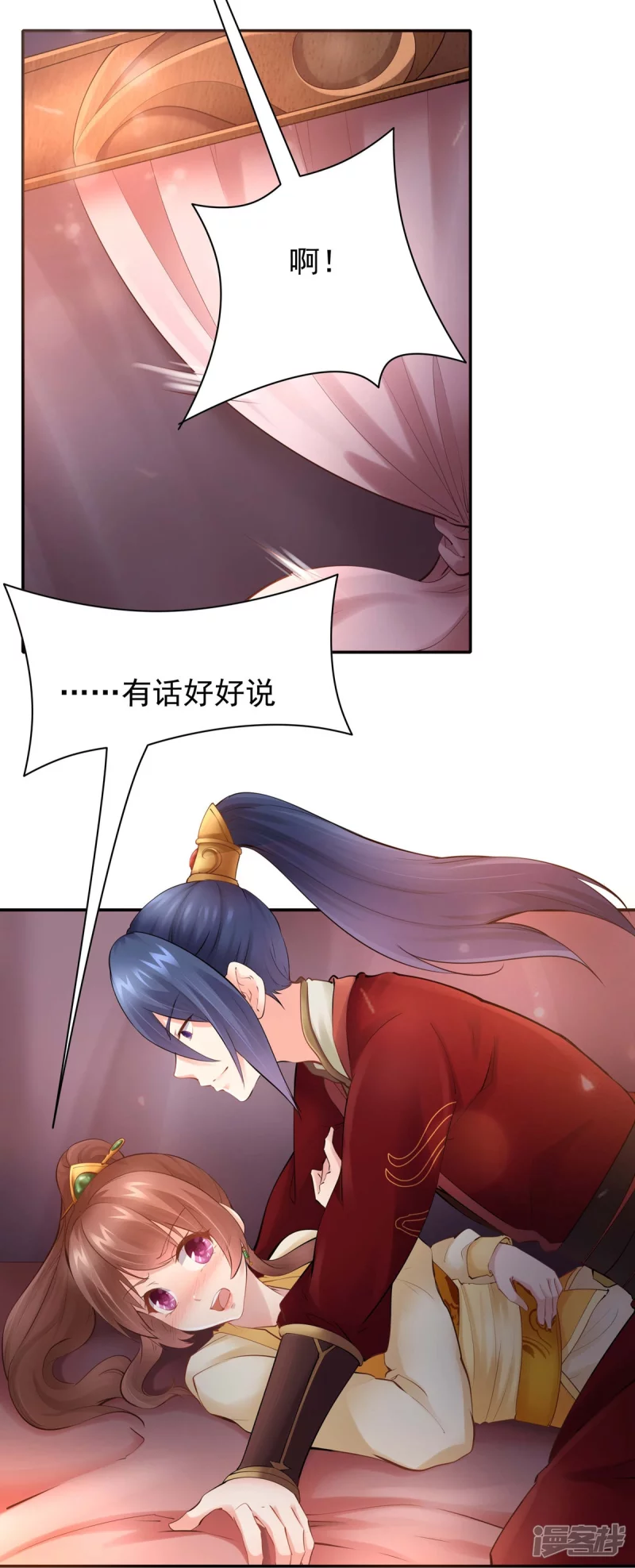 第102话18