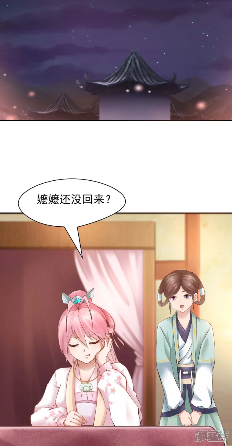 第102话20