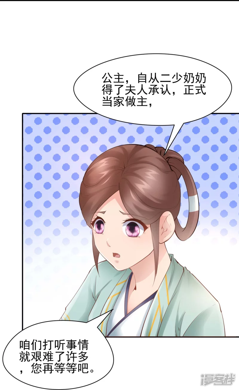 第102话21