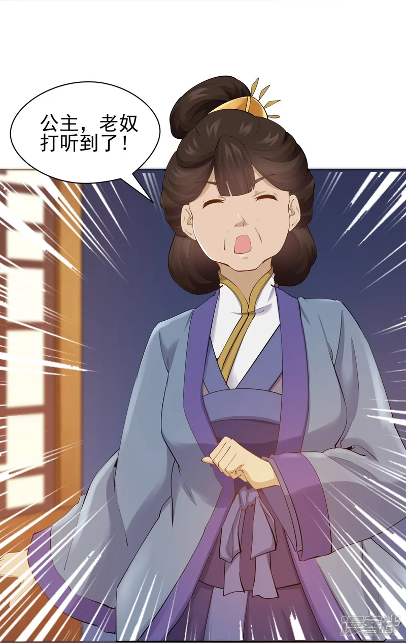 第102话26