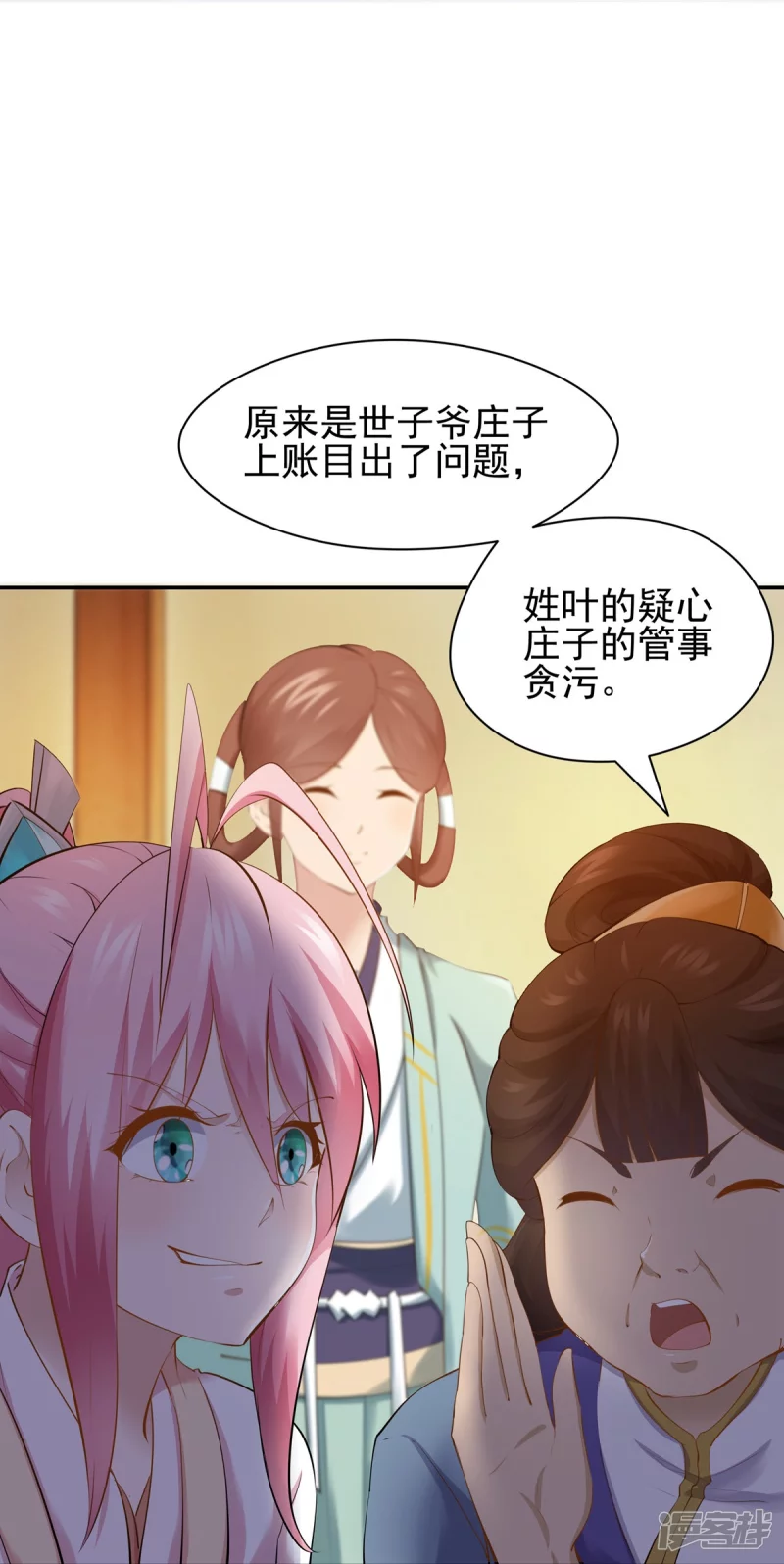第102话27