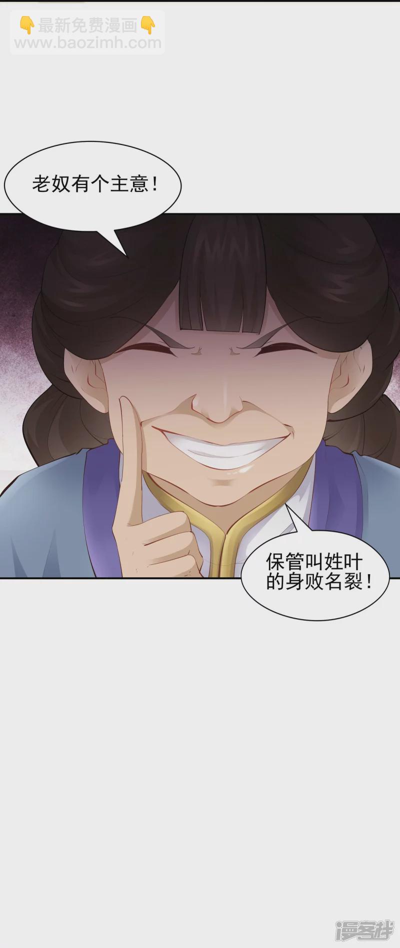 第102话28