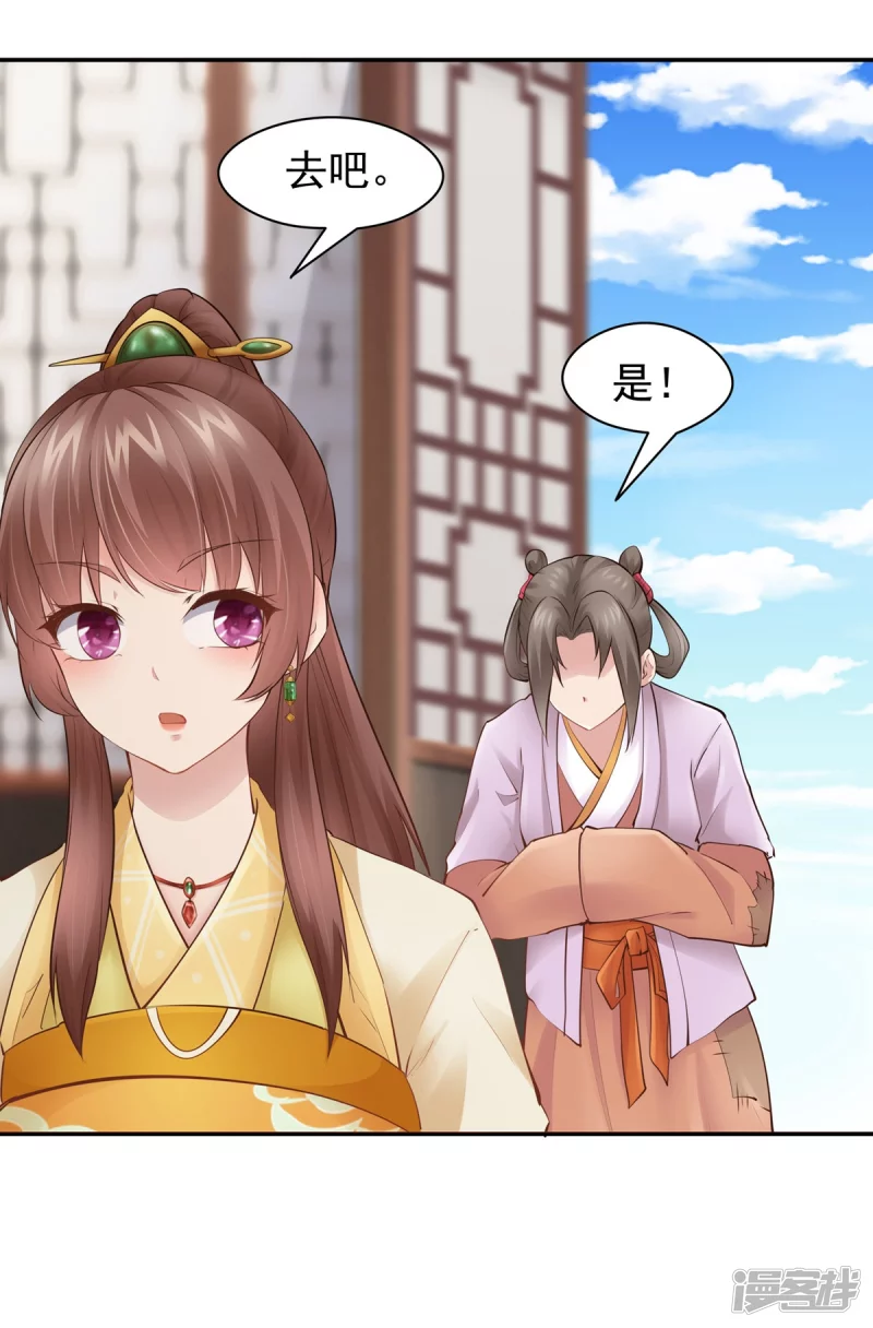 第102话4