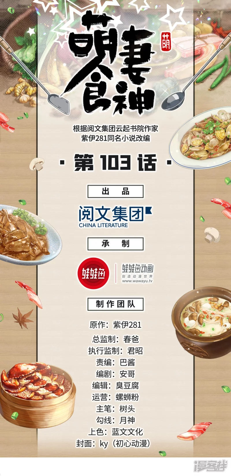 第104话0
