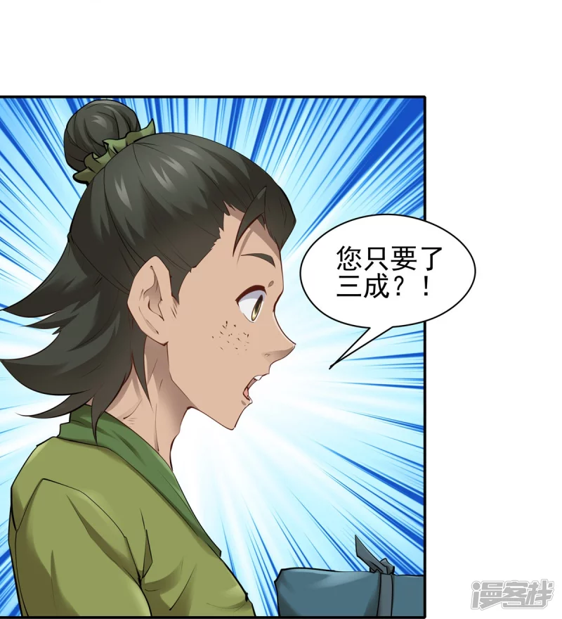 第104话16