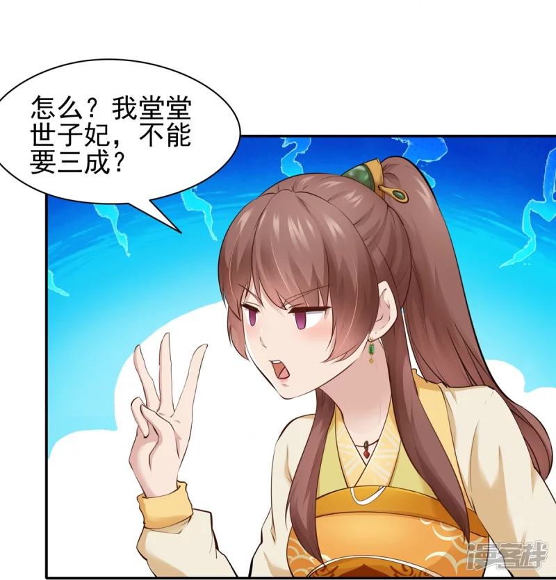 第104话17