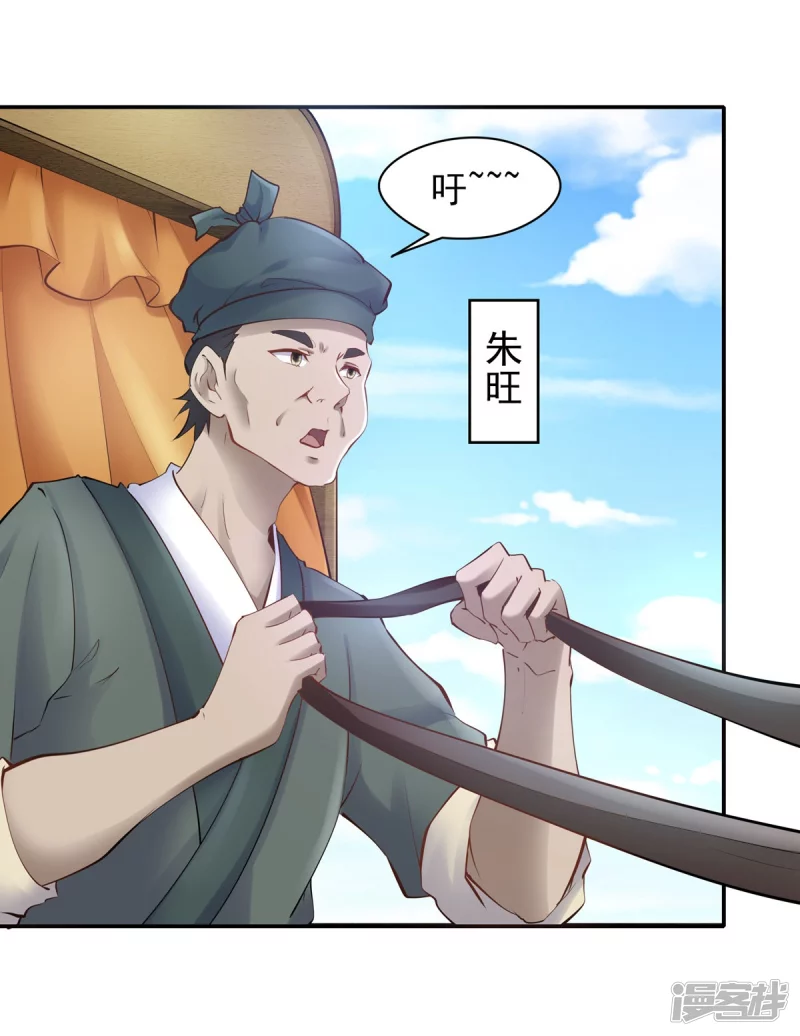 第104话2