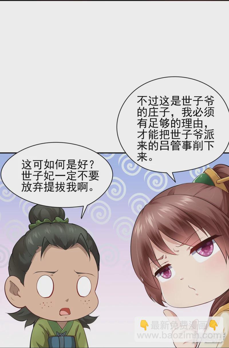 第104话20