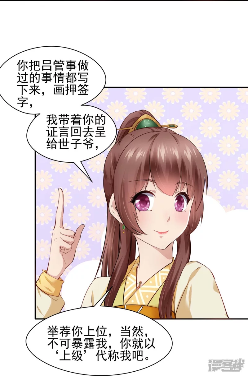 第104话21