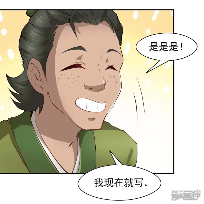 第104话22