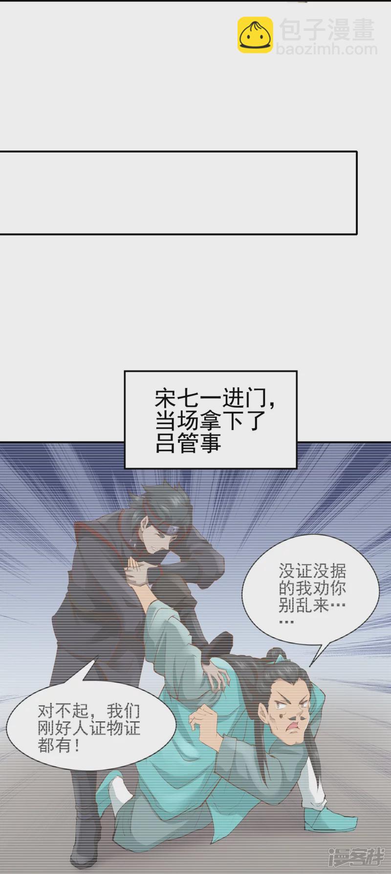 第104话26