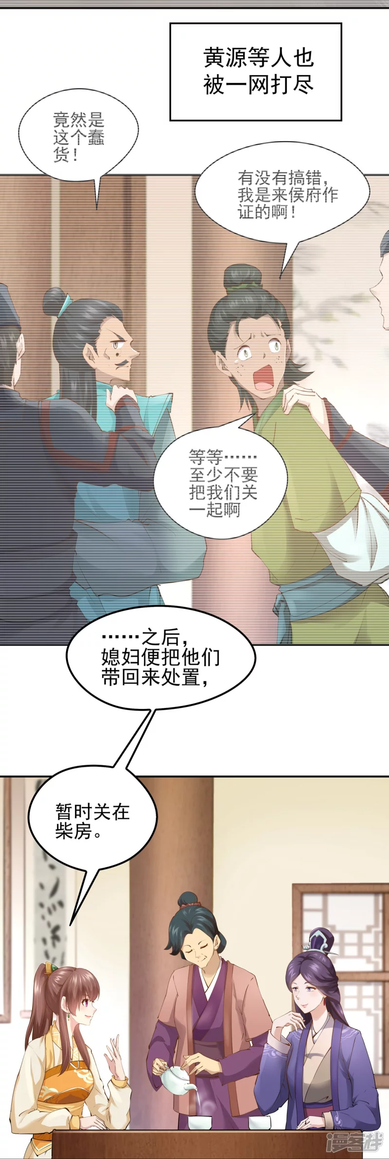 第104话27