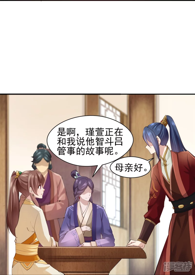 第104话30