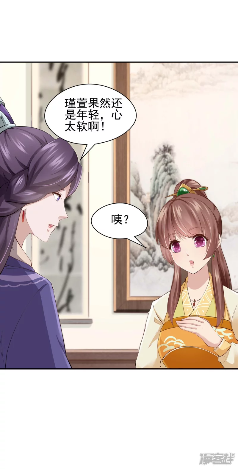 第104话33