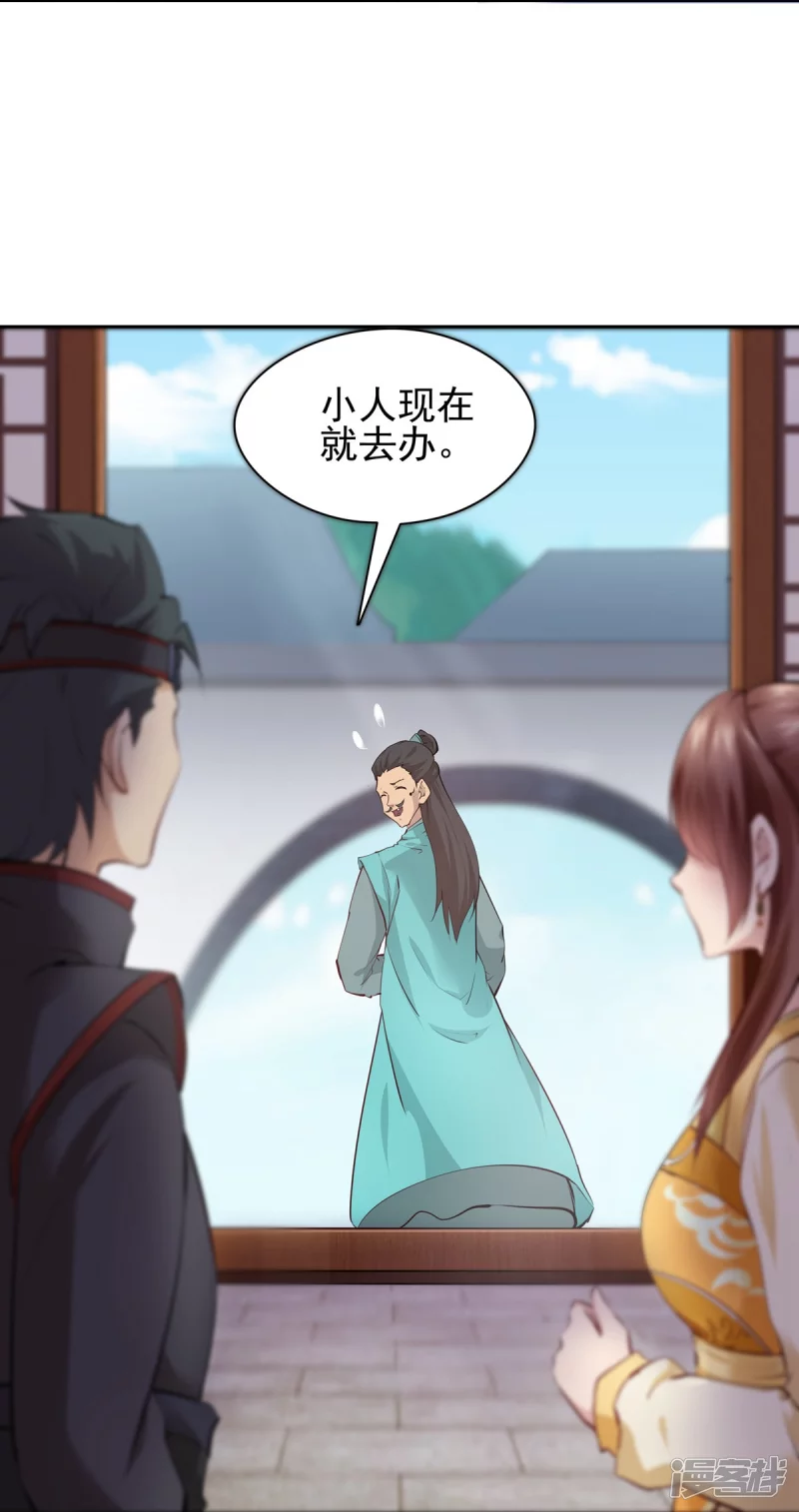 第104话9