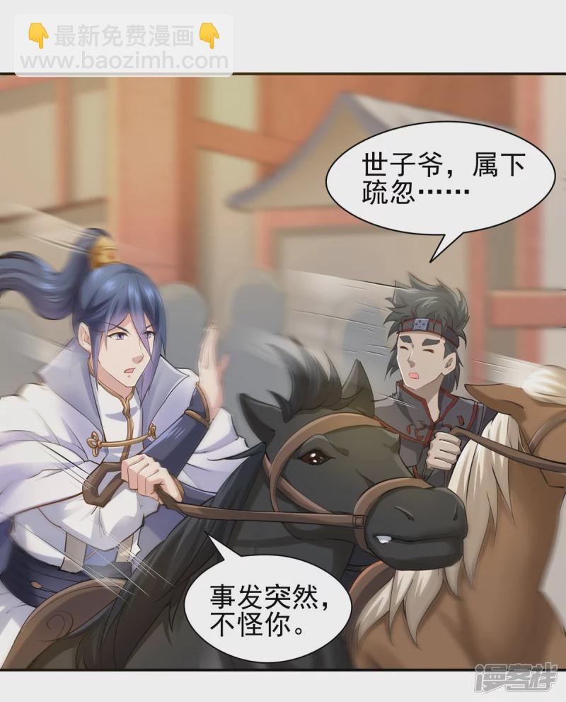 第106话1