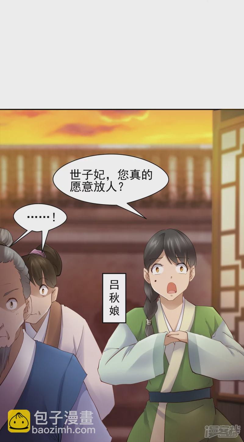 第106话14