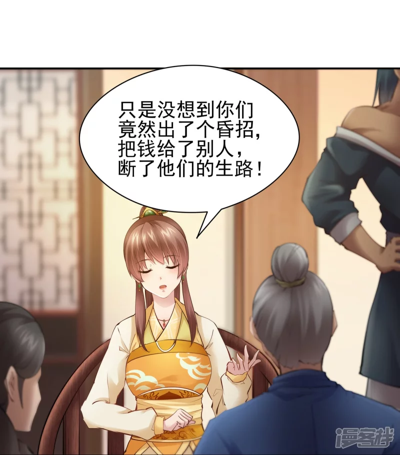 第106话19