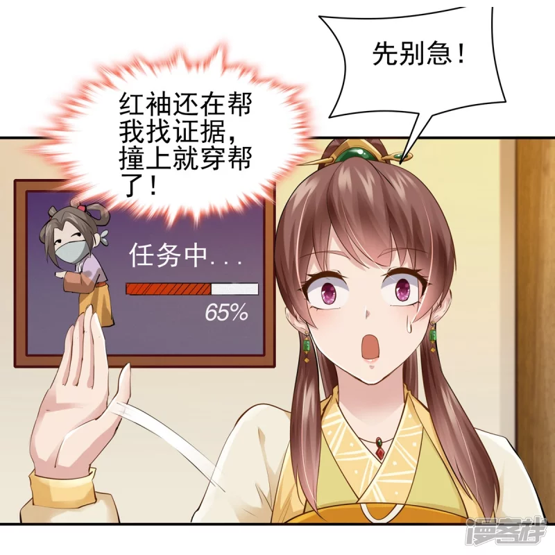 第106话22