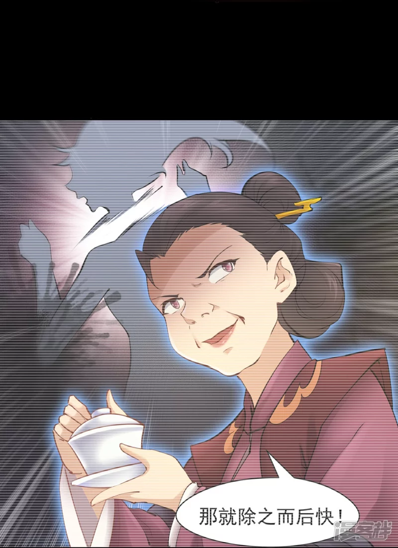 第106话30