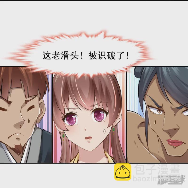 第106话34