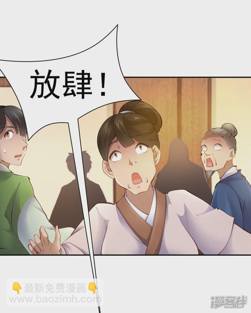 第106话35