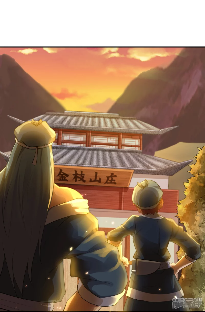 第106话5