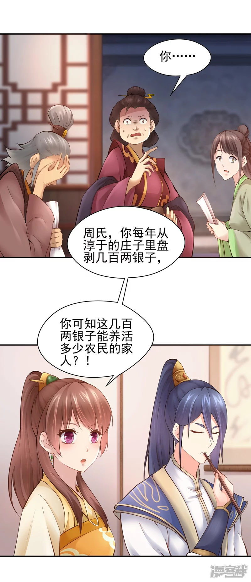 第109话1