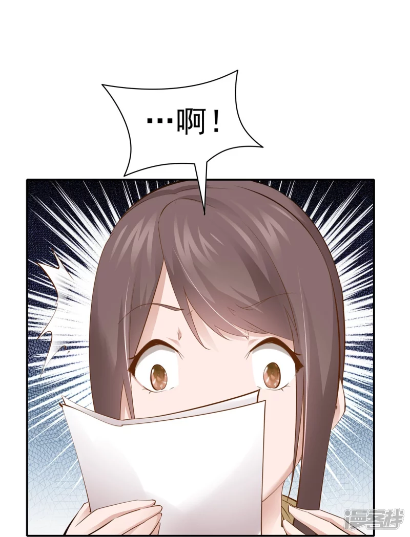第109话12