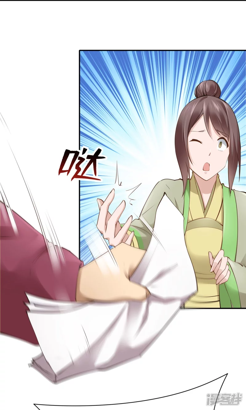 第109话14